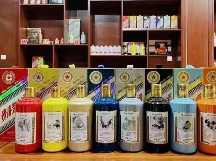 岷县生肖酒回收